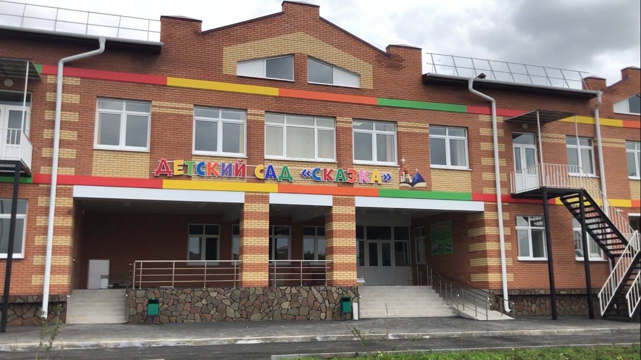 В Малгобеке завершается строительство детского сада «Сказка» в рамках национального проекта «Демография».