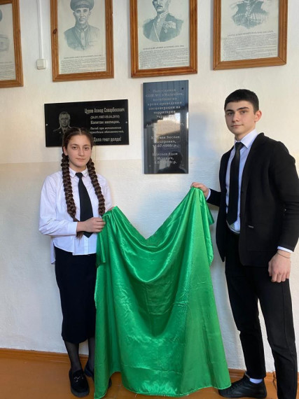 В Малгобеке состоялось открытие мемориальной доски, посвящённой погибшим в ходе специальной военной операции на Украине.